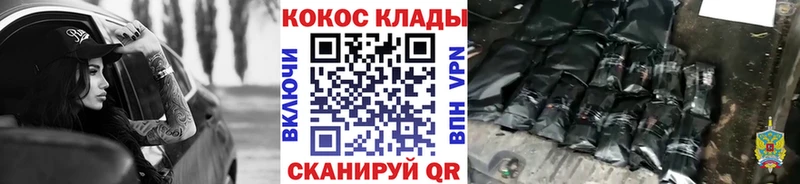 Магазин наркотиков Томилино Кокаин Альфа ПВП Мефедрон Гашиш Марихуана