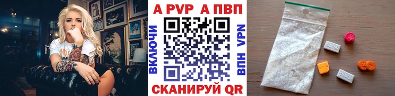 наркота  Томилино  A-PVP Соль 