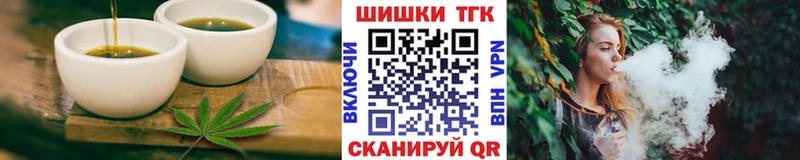 мориарти как зайти Томилино Cannafood марихуана