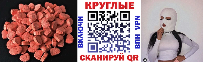 Ecstasy Cube  МЕГА ССЫЛКА  Томилино 