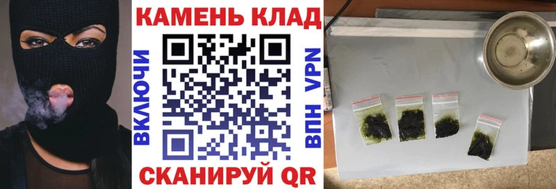 мориарти формула  Томилино  ГАШИШ Cannabis  купить закладку 
