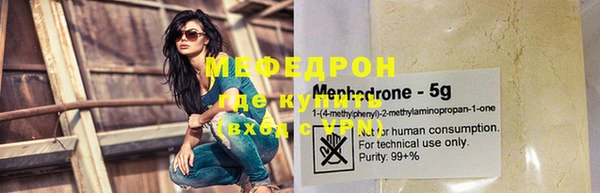 меф Абдулино