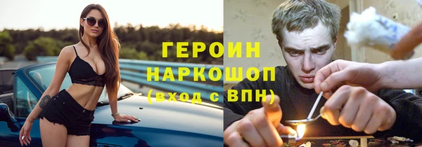 меф Абдулино