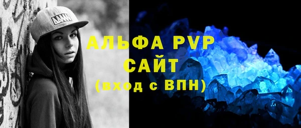 крисы Абинск