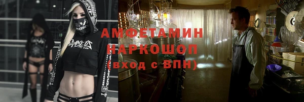 меф Абдулино