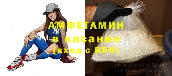 меф Абдулино