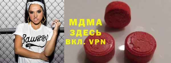 меф Абдулино