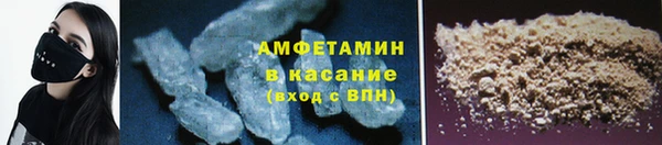 меф Абдулино