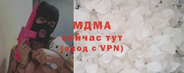 крисы Абинск