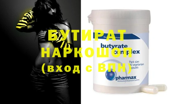 меф Абдулино