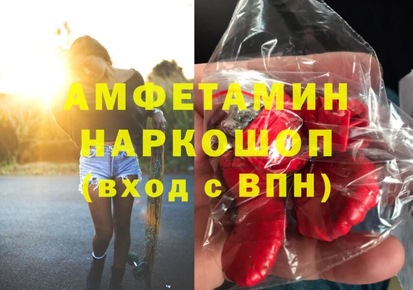 меф Абдулино
