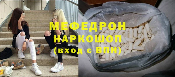 меф Абдулино