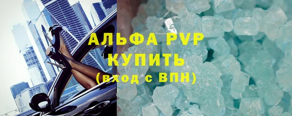 меф Абдулино