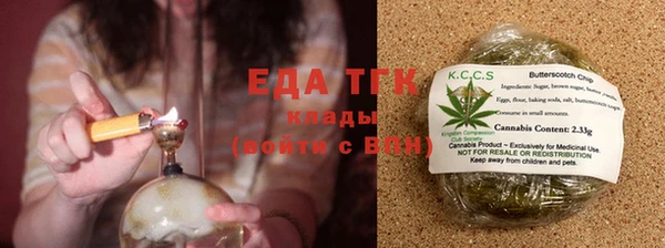 меф Абдулино