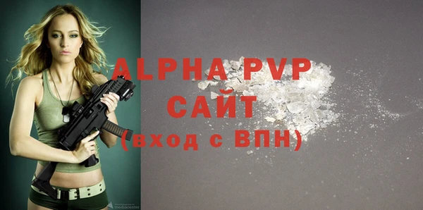 крисы Абинск