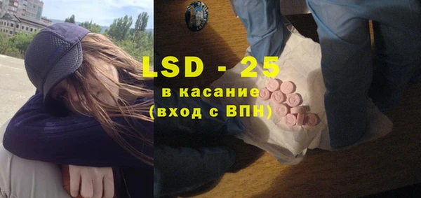 крисы Абинск