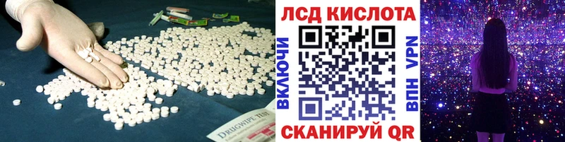 ЛСД экстази ecstasy  OMG рабочий сайт  Томилино 