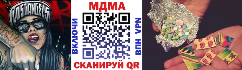 MDMA кристаллы  где продают   Томилино 