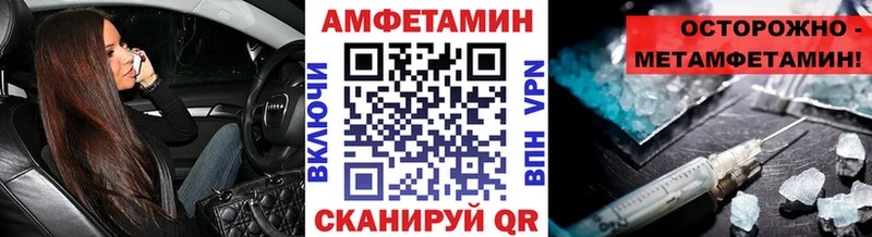 МЕТАМФЕТАМИН кристалл  Томилино 