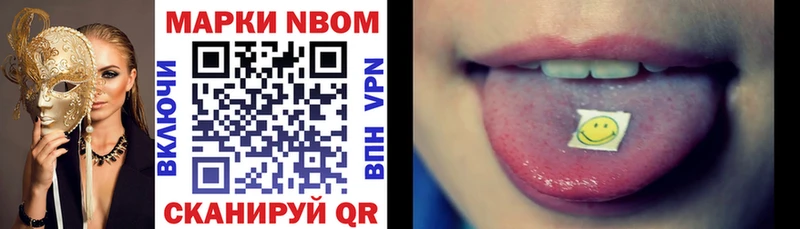 ОМГ ОМГ как зайти  Томилино  Марки NBOMe 1,8мг 