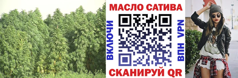 ТГК Wax  Томилино 